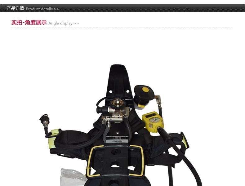 霍尼韦尔（Honeywell） SCBA809H T8000 标准呼吸器 (PANO面罩、9.0L LUXFER 气瓶、HUD 压力平视)